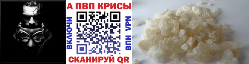 Alpha-PVP СК Гаврилов Посад