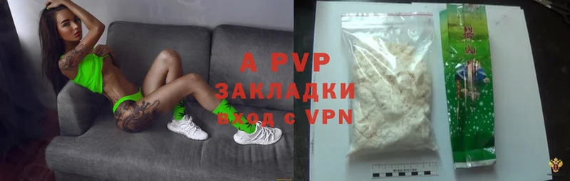 даркнет сайт  Гаврилов Посад  APVP Соль 