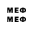 МЕТАДОН methadone Mystical_ Broom5