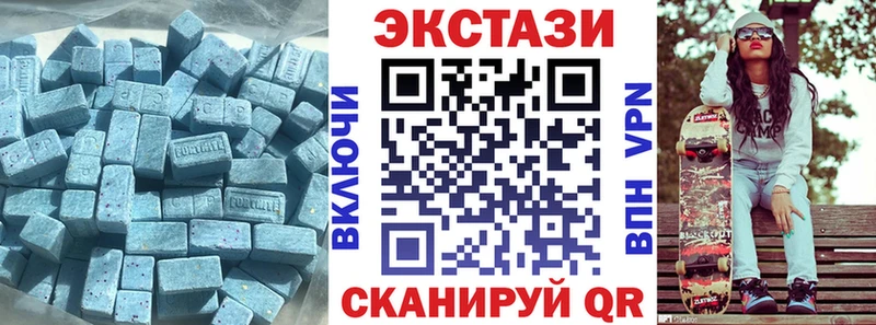 Экстази 280мг  Гаврилов Посад 