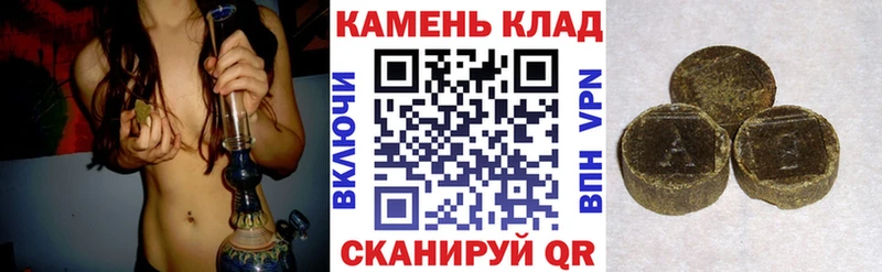 ГАШИШ hashish наркотики Гаврилов Посад