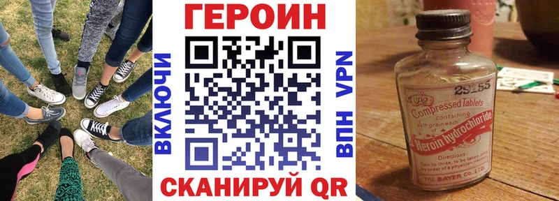 Героин герыч  Гаврилов Посад 