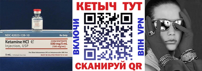 Кетамин ketamine  Гаврилов Посад 