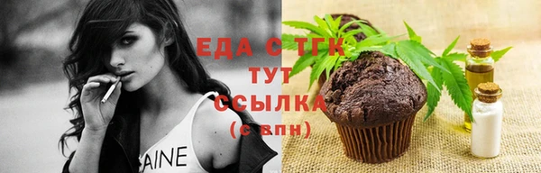 мескалин Лиски