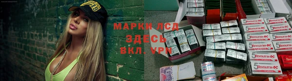 дживик Липки