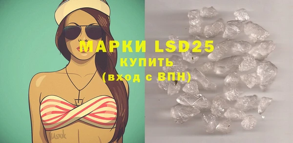 мескалин Лиски