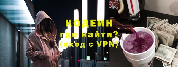 ГАЛЛЮЦИНОГЕННЫЕ ГРИБЫ Лихославль