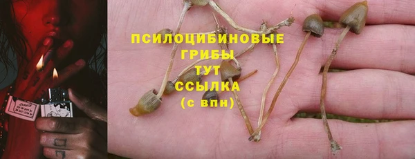 мескалин Лиски