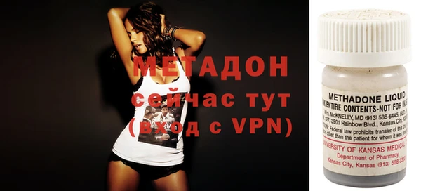 ГАЛЛЮЦИНОГЕННЫЕ ГРИБЫ Лихославль