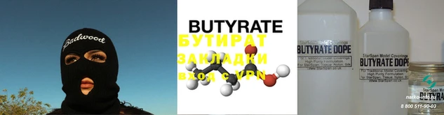 MDMA Зерноград