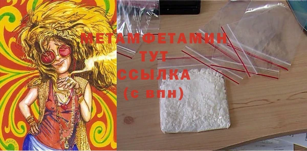 ГАЛЛЮЦИНОГЕННЫЕ ГРИБЫ Лихославль
