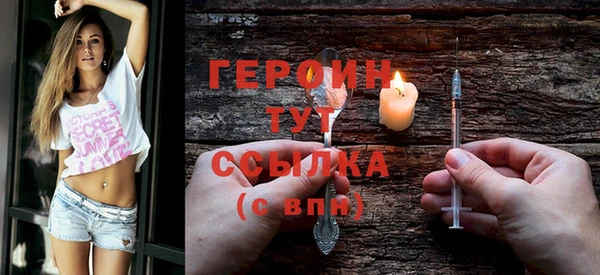 ГАЛЛЮЦИНОГЕННЫЕ ГРИБЫ Лихославль