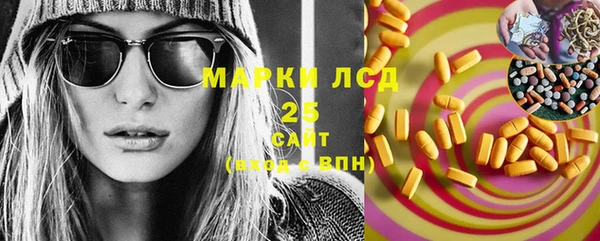 мескалин Лиски