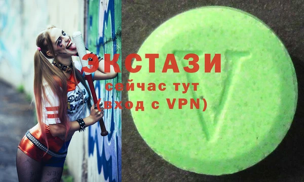 MDMA Зерноград