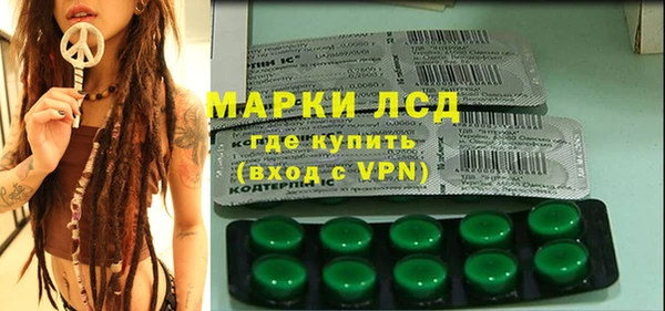 мескалин Лиски
