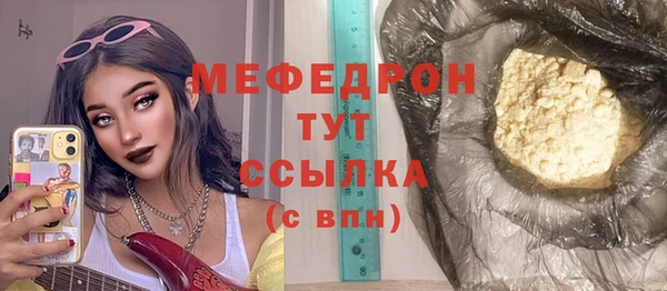 ГАЛЛЮЦИНОГЕННЫЕ ГРИБЫ Лихославль
