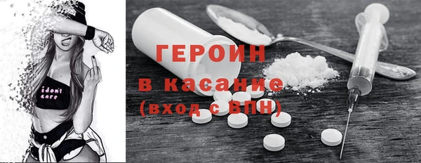 MDMA Зерноград