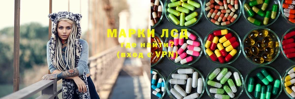 ГАЛЛЮЦИНОГЕННЫЕ ГРИБЫ Лихославль