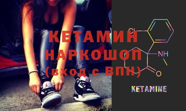 мескалин Лиски