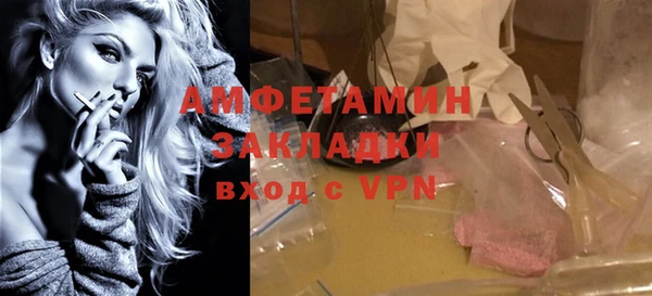 ГАЛЛЮЦИНОГЕННЫЕ ГРИБЫ Лихославль