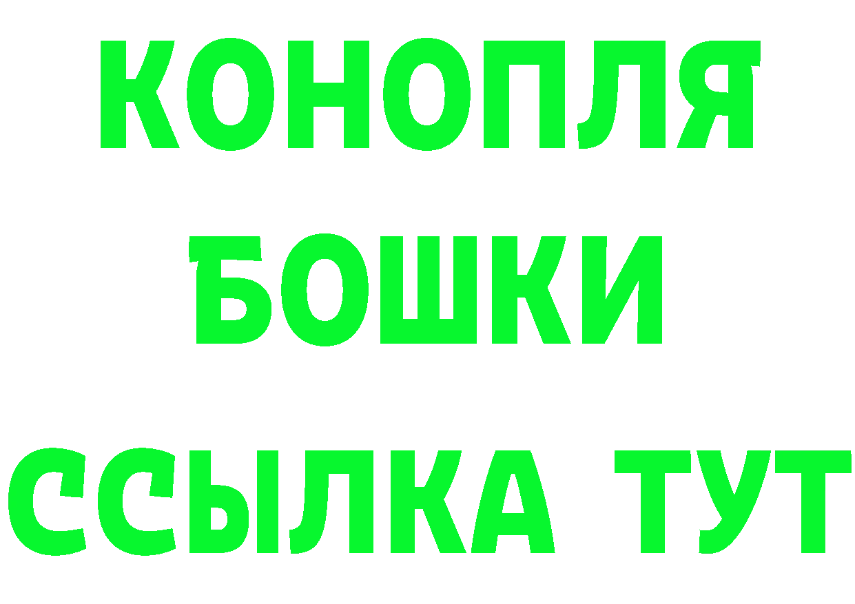 МЕФ кристаллы маркетплейс сайты даркнета гидра Гаврилов Посад