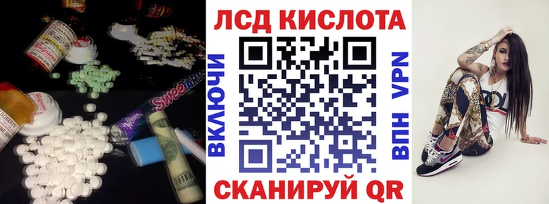 купить наркотик  Гаврилов Посад  ЛСД экстази ecstasy 