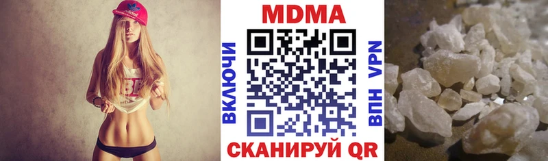 МДМА Molly  Гаврилов Посад 