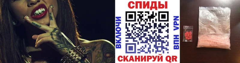 Метамфетамин Methamphetamine  Гаврилов Посад 