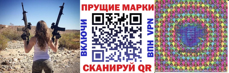 Марки 25I-NBOMe 1,5мг  как найти   Гаврилов Посад 