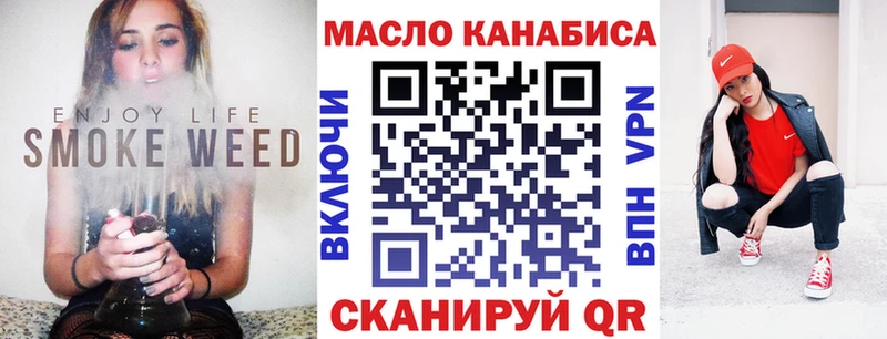 ТГК THC oil  MEGA маркетплейс  Гаврилов Посад 