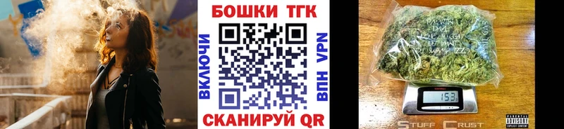 наркошоп  гидра зеркало  Марихуана Bruce Banner  Гаврилов Посад 